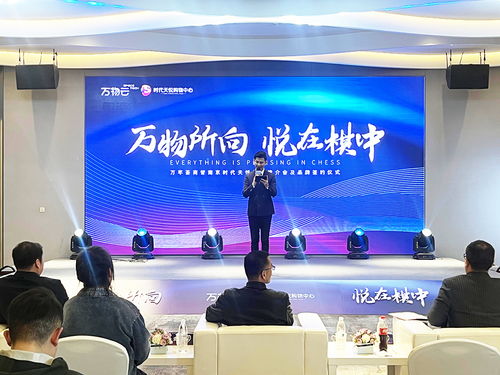 溧水资讯 芊荟商业管理公司与江苏新时代集团达成全面合作,时代... powered by discuz